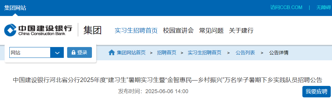 2025ЇO(sh)yкӱʡڌ(sh)(x)fW(xu)l(xing)(sh)`(du)TƸ