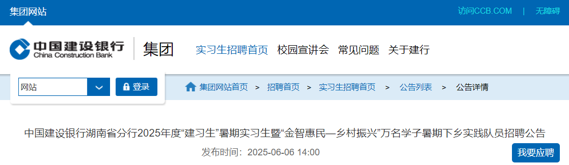 2025ЇO(sh)yкʡڌ(sh)(x)fW(xu)l(xing)(sh)`(du)TƸ