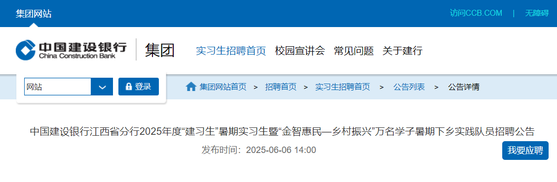 2025ЇO(sh)yнʡڌ(x)fW(xu)l(xing)`꠆TƸ