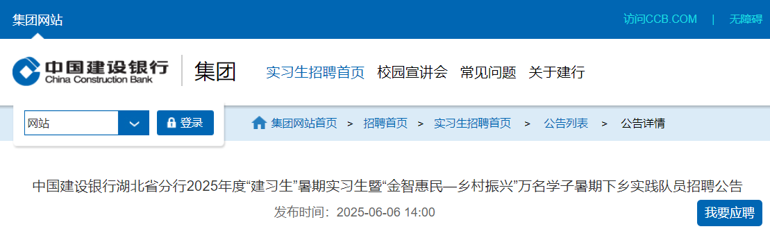 2025ЇOyкʡڌfWl(xing)`꠆TƸ