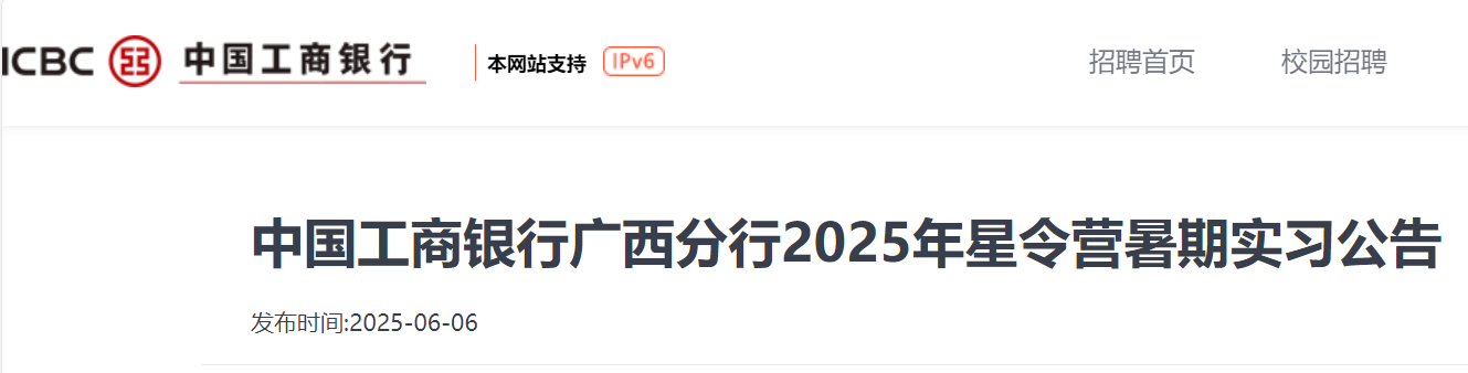 2025ЇyЏVIڌ棨620սֹ