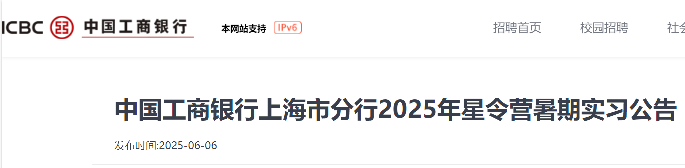 2025ЇyϺзIڌ(sh)(x)棨620սֹ(bo)