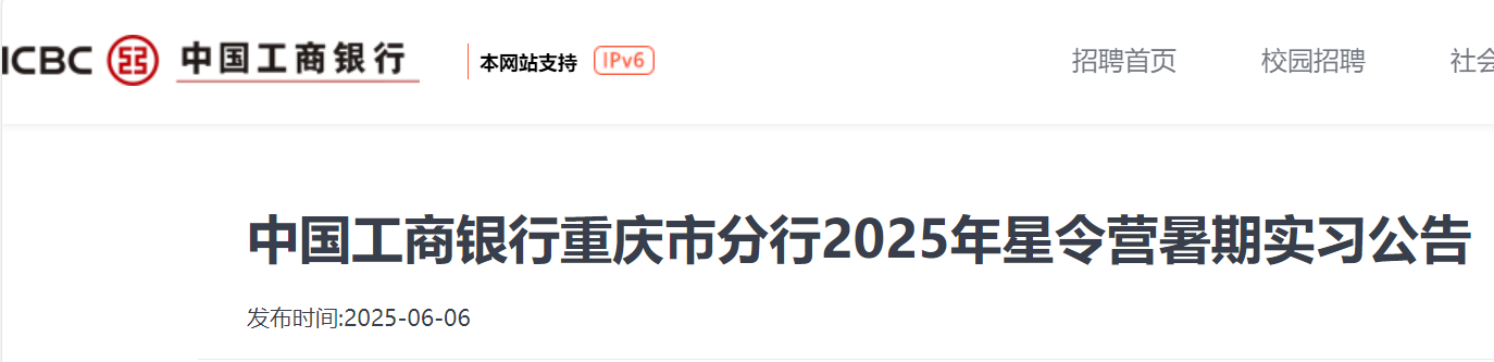 2025ЇyؑcзIڌ(sh)(x)棨620սֹ(bo)