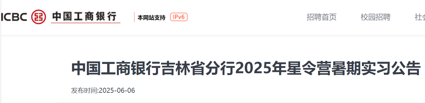 2025ЇyмʡIڌ(sh)(x)棨620սֹ(bo)