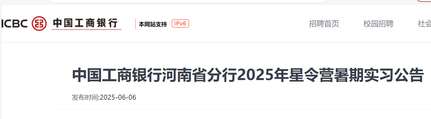 2025ЇyкʡIڌ(x)棨620սֹ