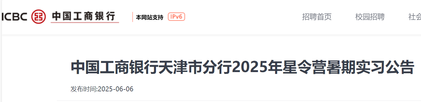 2025ЇyзIڌ(x)棨620սֹ