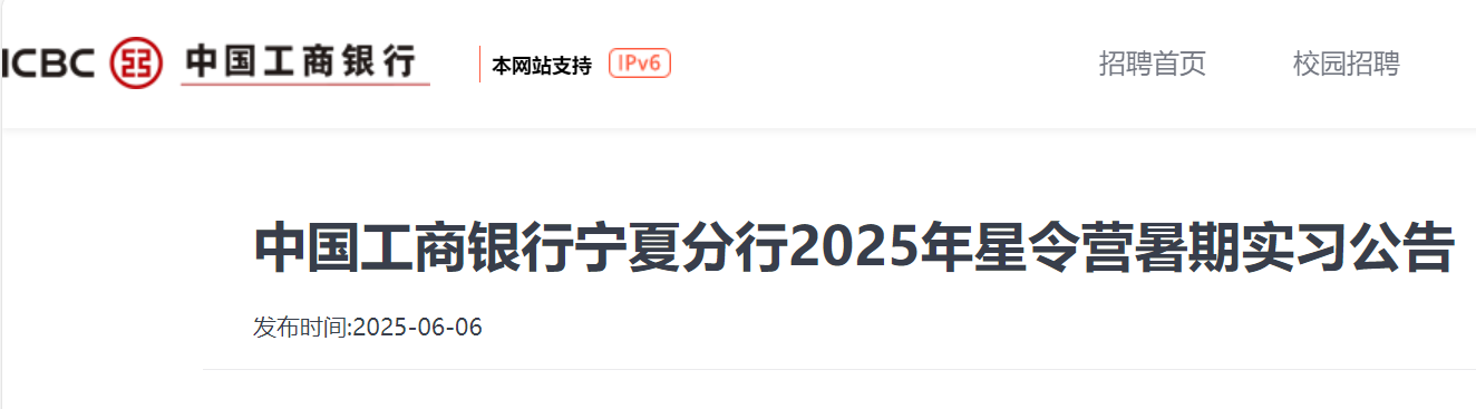 2025ЇyЌķIڌ(sh)(x)棨620սֹ(bo)