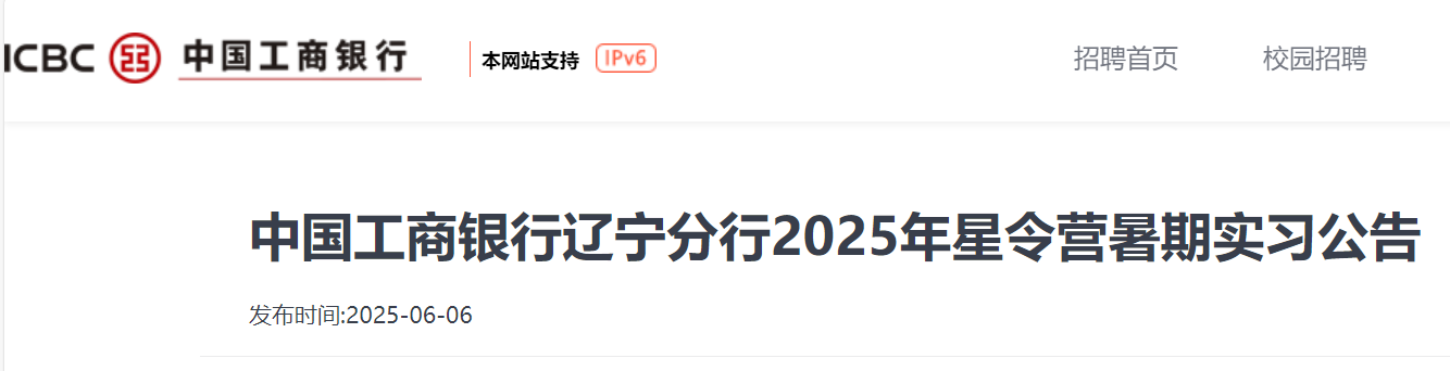 2025Ї(gu)y|I(yng)ڌ(sh)(x)棨620սֹ(bo)