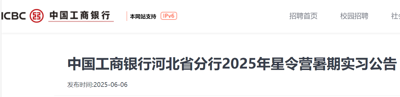 2025ЇyкӱʡIڌ(sh)(x)棨620սֹ(bo)