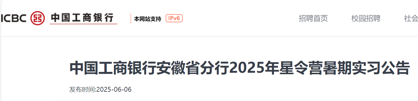 2025ЇyаʡIڌ(sh)(x)棨620սֹ