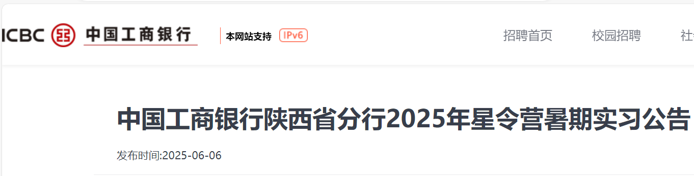 2025Ї(gu)yʡI(yng)ڌ(sh)(x)棨620սֹ(bo)