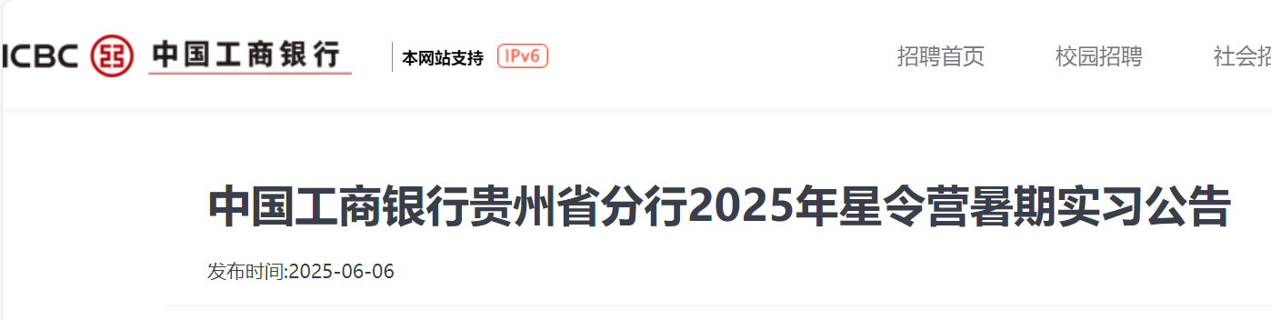 2025ЇyFʡIڌ(sh)(x)棨620սֹ(bo)