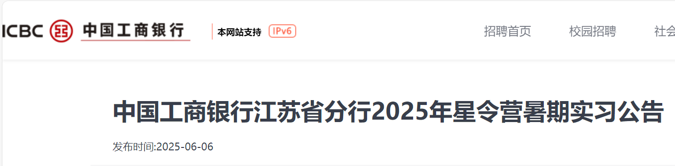 2025ЇyнKʡIڌ棨620սֹ