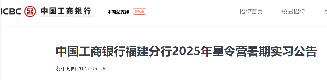 2025ЇyиIڌ(sh)(x)棨620սֹ(bo)