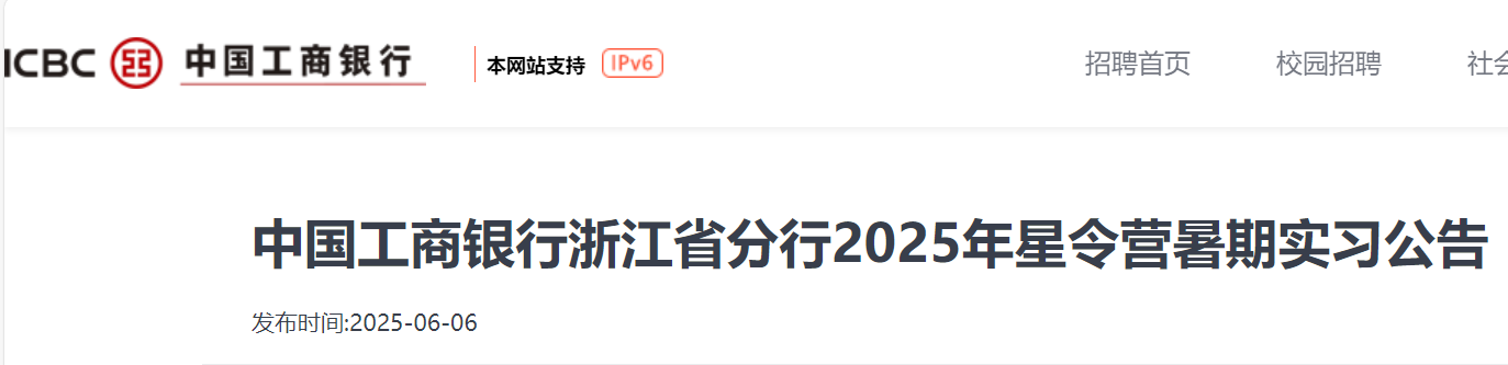 2025Їy㽭ʡIڌ棨620սֹ