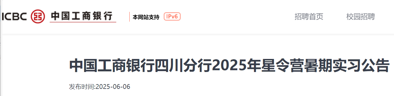 2025ЇyĴIڌ棨620սֹ