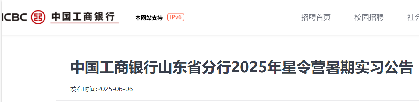 2025Їyɽ|ʡIڌ(sh)(x)棨620սֹ(bo)
