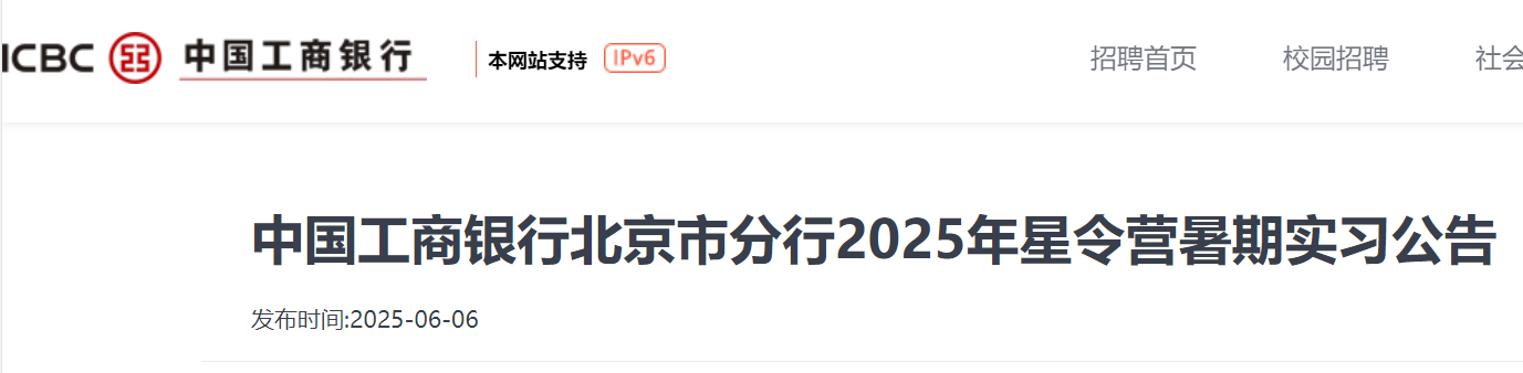 2025ЇyбзIڌ(sh)(x)棨620սֹ(bo)