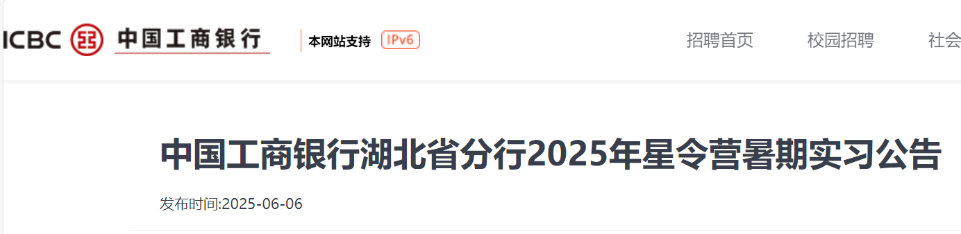 2025ЇyкʡIڌ棨620սֹ