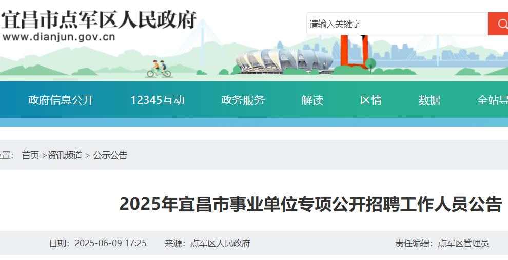 2025˲I(y)λƸ251 rg612-618