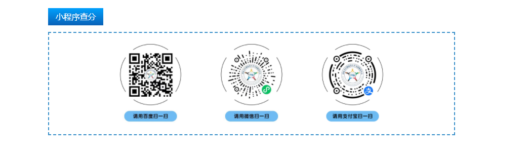 中国卫生人才网2025年初级护师考试成绩查询入口（已开通）