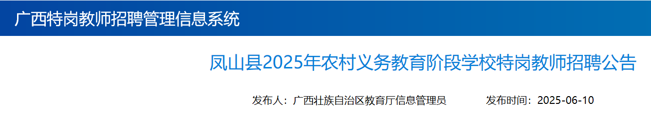 2025VӳPɽhr(nng)x(w)AΌW(xu)У؍̎Ƹ27 618սֹ(bo)