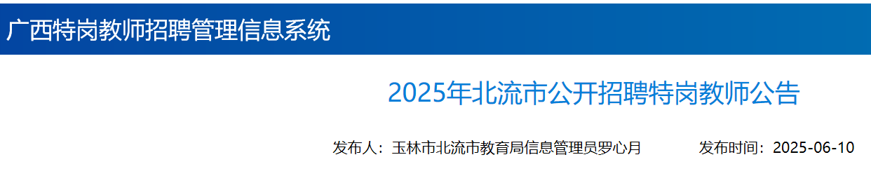 2025Vֱй_Ƹ؍̎127 618սֹ