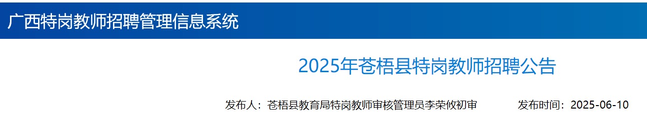 2025Vnh؍̎Ƹ10 618սֹ