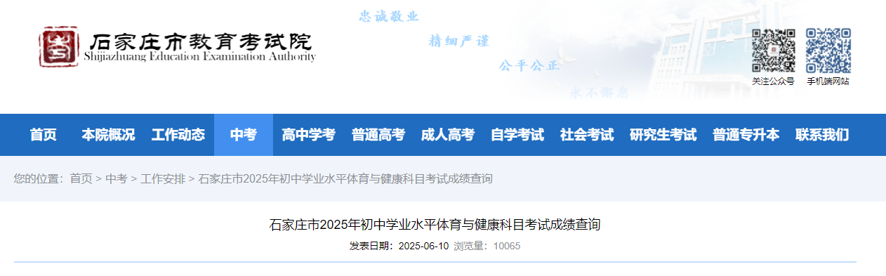 2025ӱʯfпwɿԃ?ni)_ͨ֕rg611