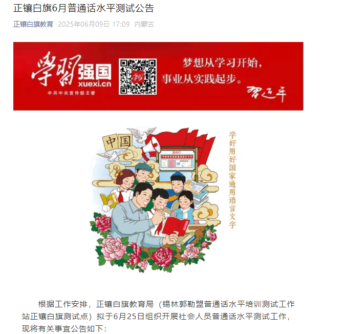 (ni)ɹaֹ肰20256ͨԒ(bo)r(sh)g610-14 ԇr(sh)g625