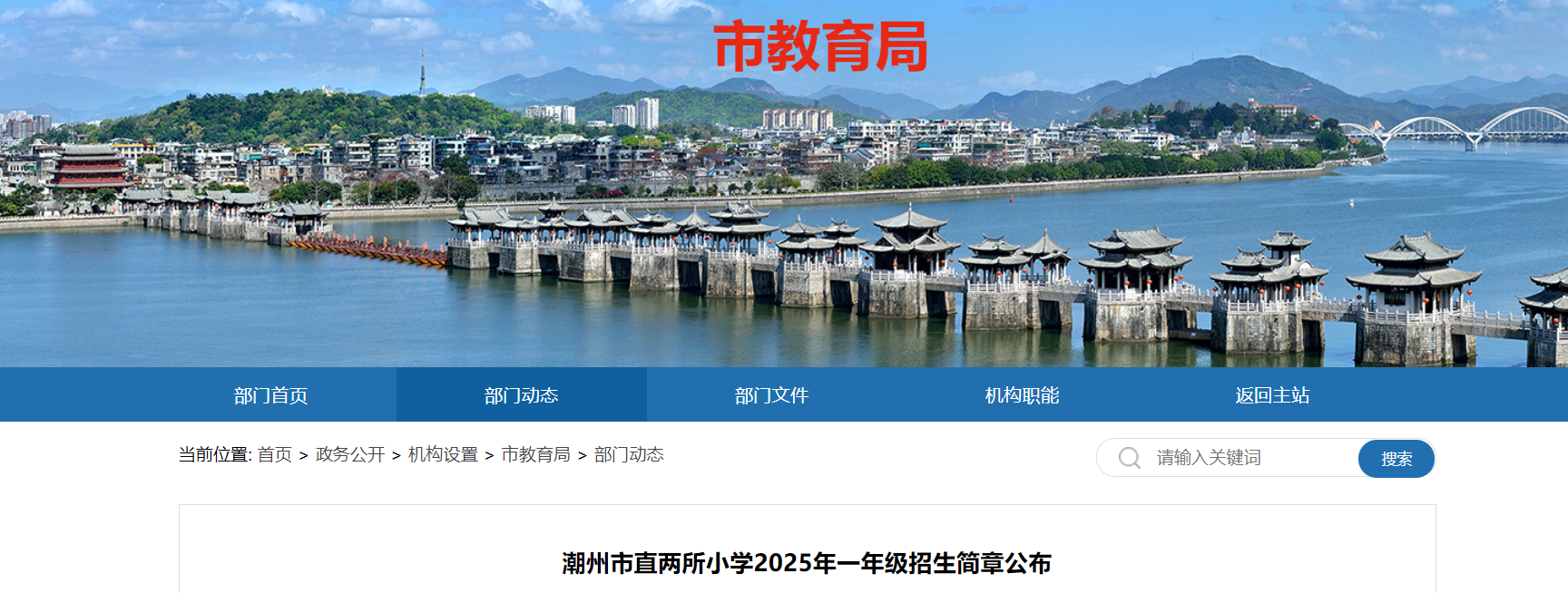 2025V|݌(sh)(yn)W(xu)Уһ꼉£612(bo)