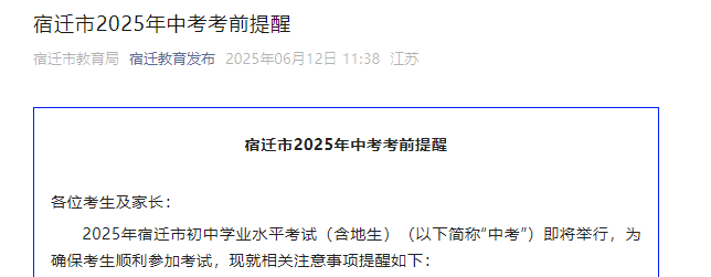 2025꽭пʱ䡢ƽͼǰѹ 614-16վ