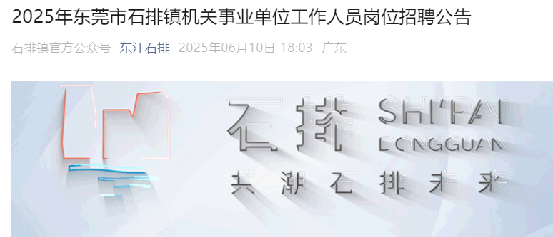 2025V||ݸʯ(zhn)C(j)P(gun)I(y)λˆTƸ10 (bo)r(sh)g616-20