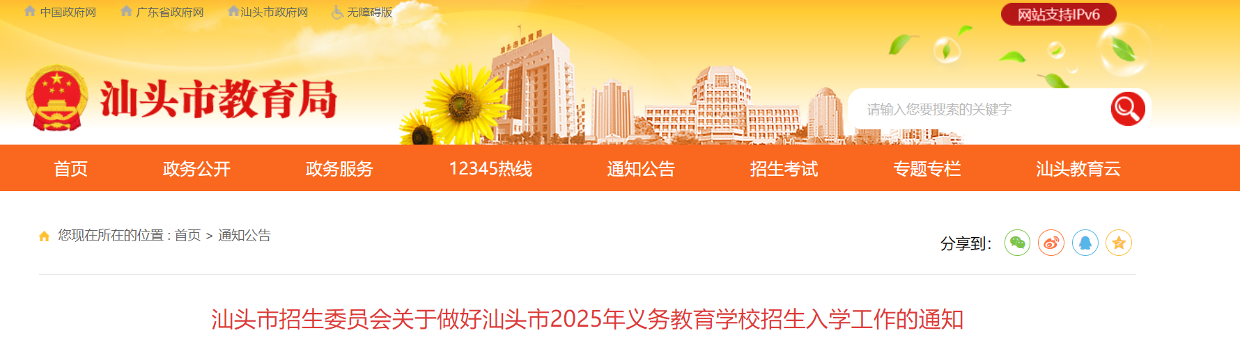 V|^2025x(w)W(xu)УW(xu)