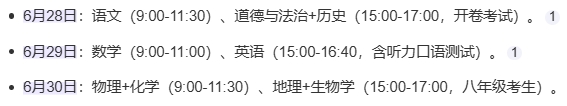 2025ꌎпr(sh)g628-30
