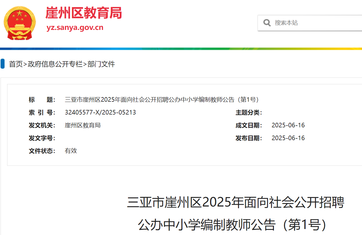 2025꺣݅^(q)(hu)_ƸkСW(xu)ƽ̎40 616(bo)
