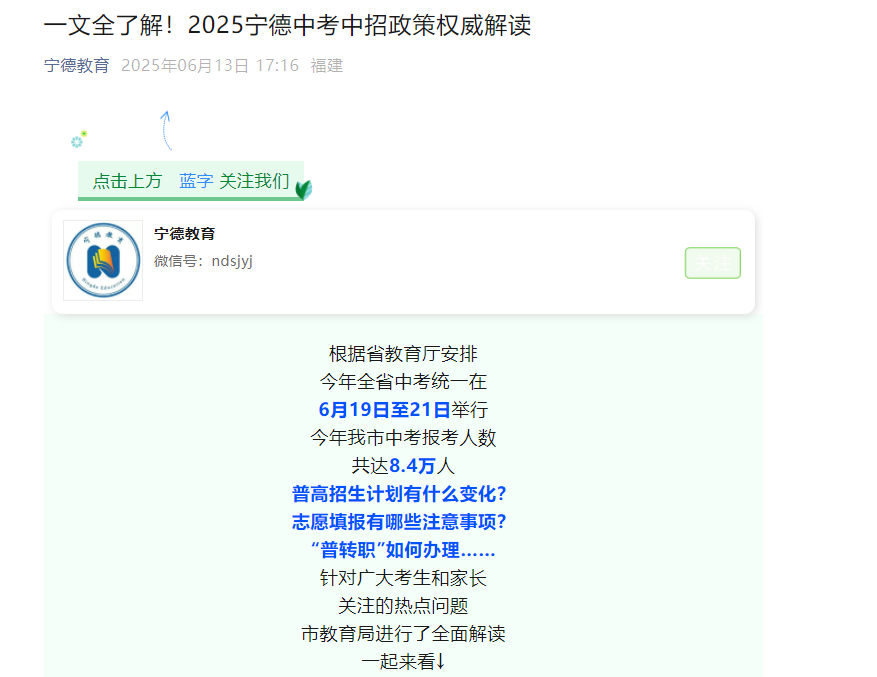 2025긣п߽x пrg61921 ˔(sh)8.4f