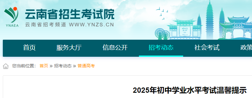2025пrgĿŹ ܰʾ
