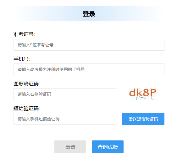 2025年云南大理高考成绩查询时间及查分入口（6月25日左右公布）