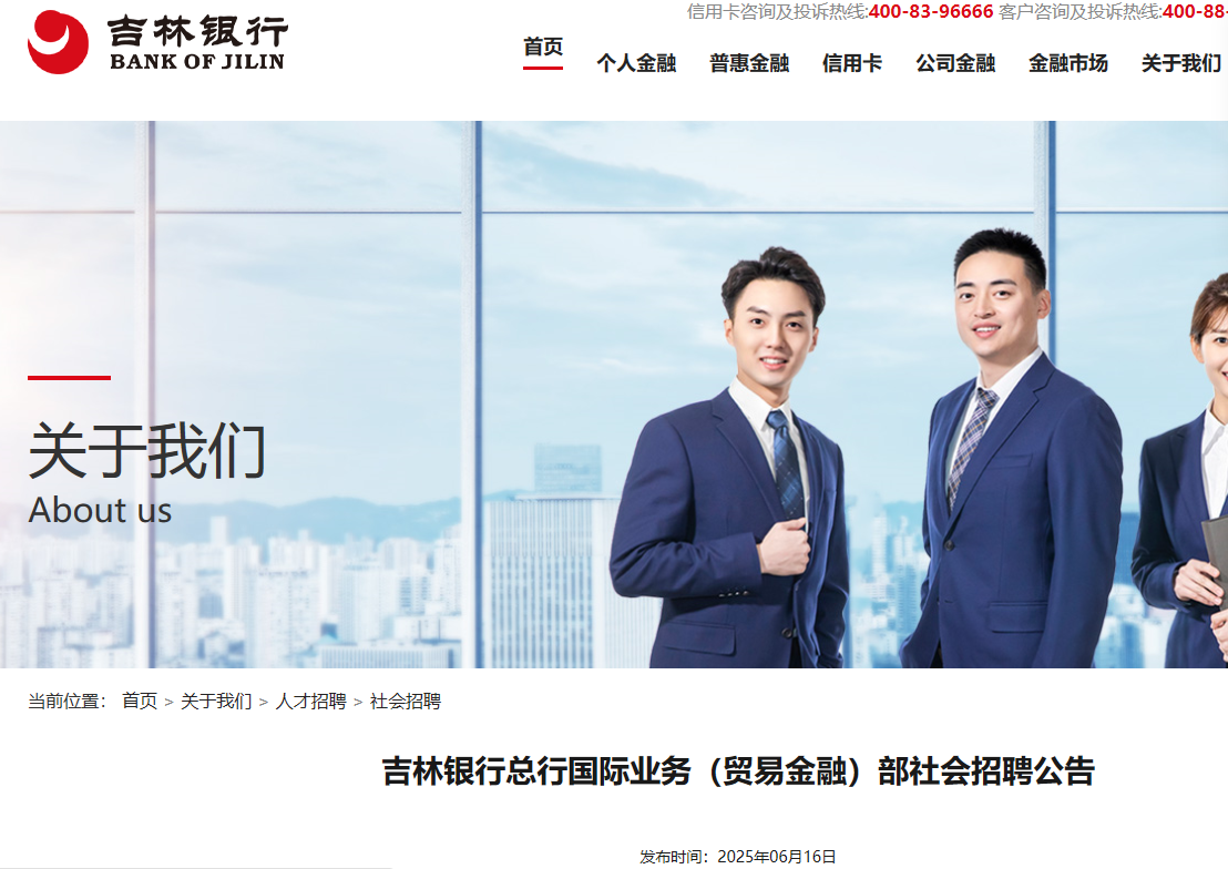 2025꼪yпЇHI(y)(w)Q(mo)׽ڣ(hu)Ƹ1 62317:00ǰ(bo)