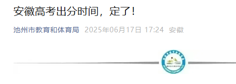 2025갲ո߿ɿ(j)ԃ(xn)r(sh)g A(y)Ӌ(j)625_(ki)ͨ