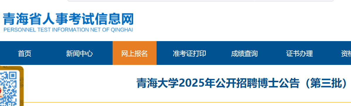 2025ຣW(xu)_Ƹʿ棨НMֹ