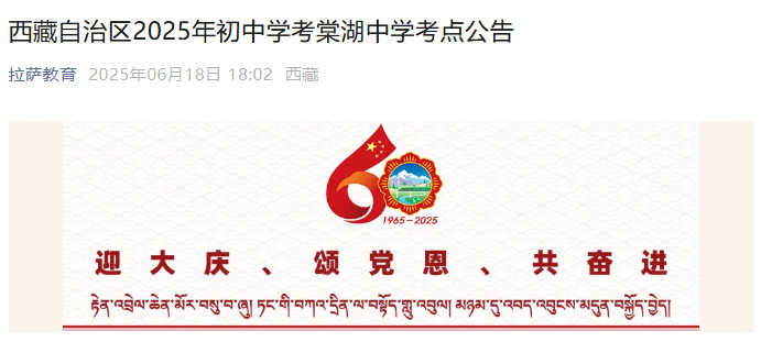 2025سЌW(xu)ĺЌW(xu)c(din)
