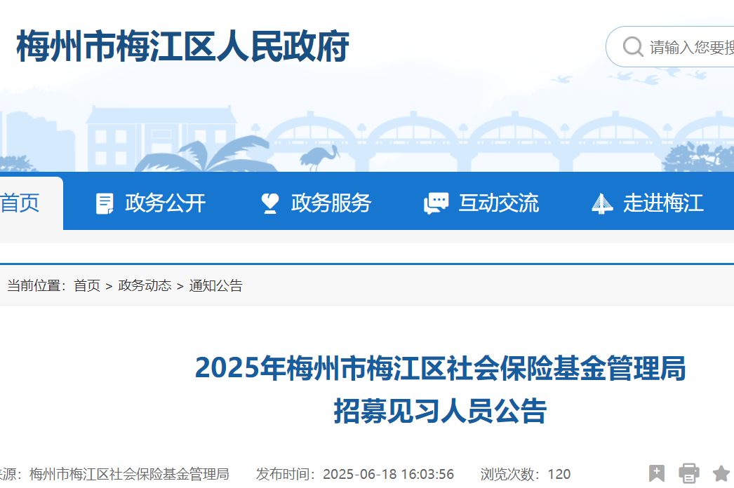 2025V|÷÷^(q)(hu)U(xin)ļҊ(x)ˆT5 (bo)_ͨ