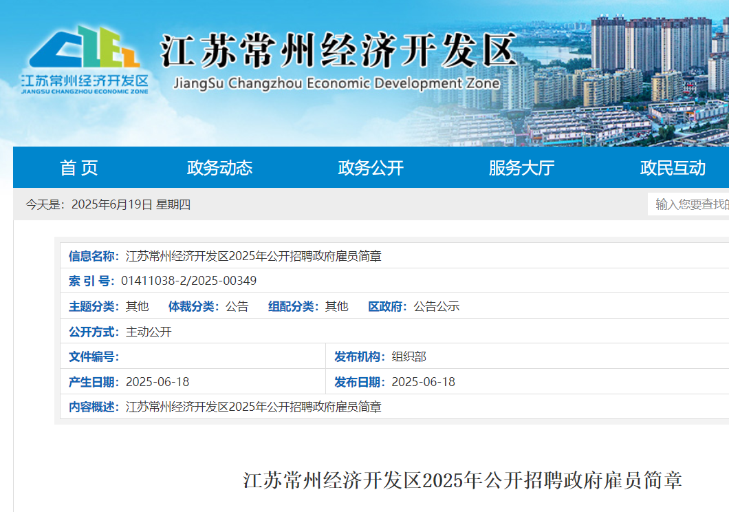 2025Kݽ(jng)(j)_l(f)^(q)Ƹ͆T69 (bo)r(sh)g624-626