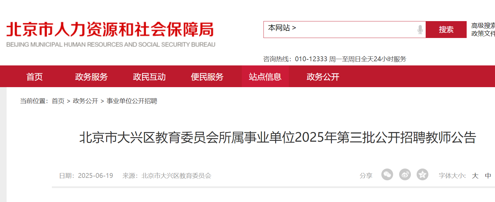 2025걱дd^(q)ίT(hu)I(y)λ_(ki)Ƹ̎28 623-27?qng)?bo)