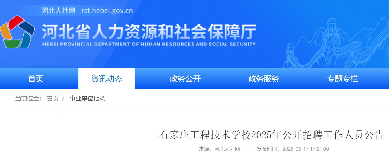2025ӱʯf̼g(sh)W(xu)У_ƸˆT16 62518:00ǰ(bo)