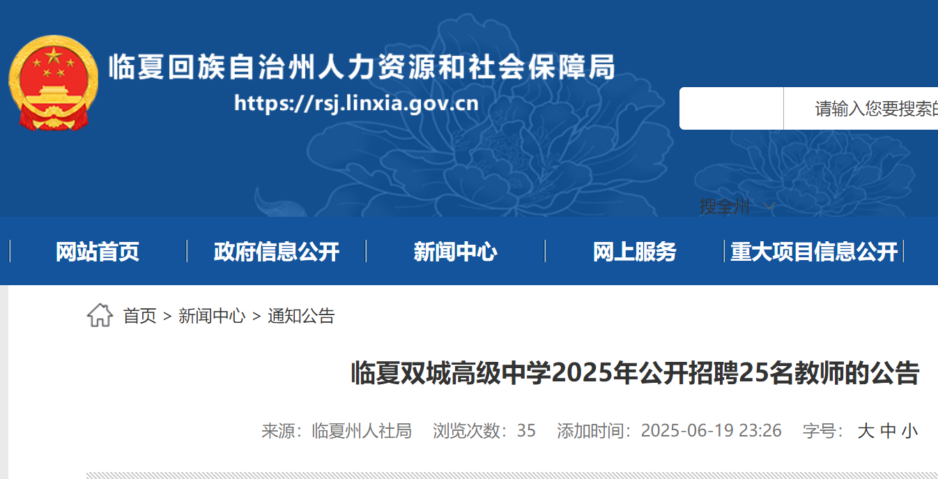 2025CRpǸ߼ЌW(xu)_Ƹ̎25 623-27Ո(bo)