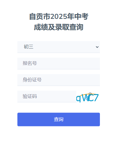 2025Ĵؕпﻯ򞼰wɿԃ?ni)ڣ_ͨ