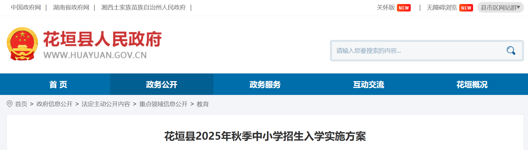 ԫh2025＾СWW